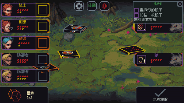 骰子与砍杀v3.1.20