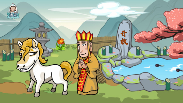 爆梗西游免广告v1.1