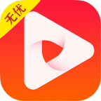 无优影视v1.0