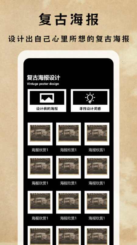 dazz专业摄影机v1.1