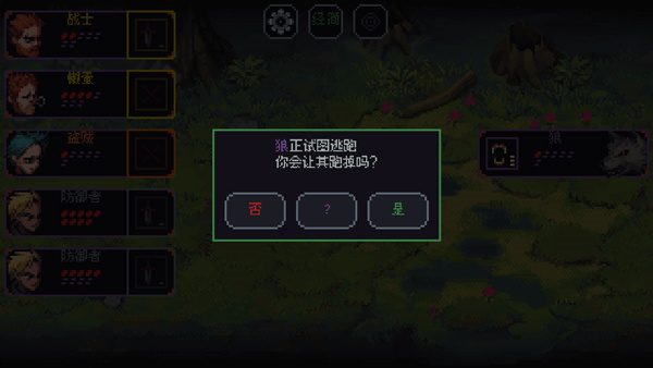 骰子与砍杀v3.1.20