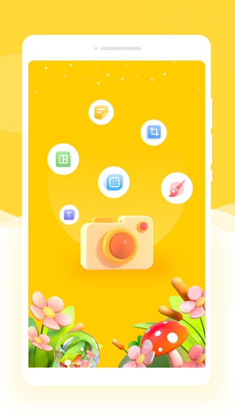 京永久乐拍相机v1.0.0