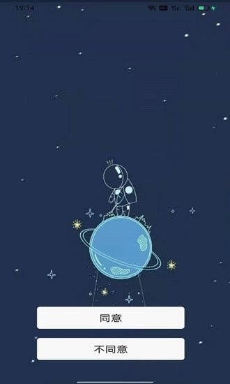 蓝猫画质助手v1.0