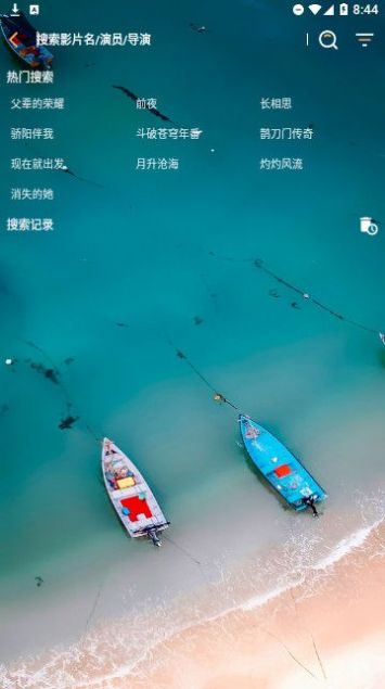 双鱼影视仓v1.6.6