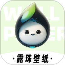 露珠壁纸v1.0.0