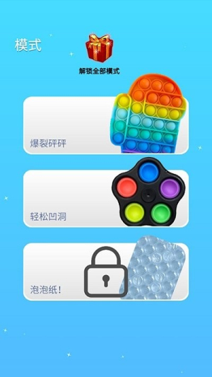 pop按压模拟器v1.0