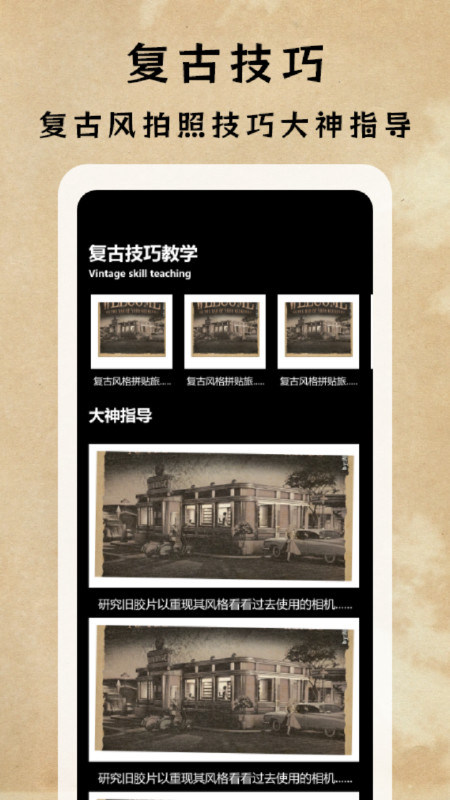 dazz专业摄影机v1.1