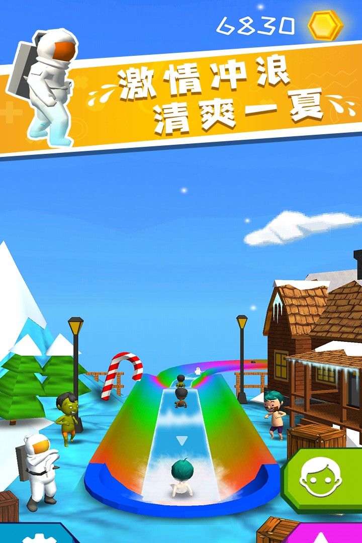 我滑的贼快v1.0.1