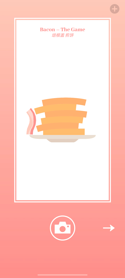 培根游戏v2.37
