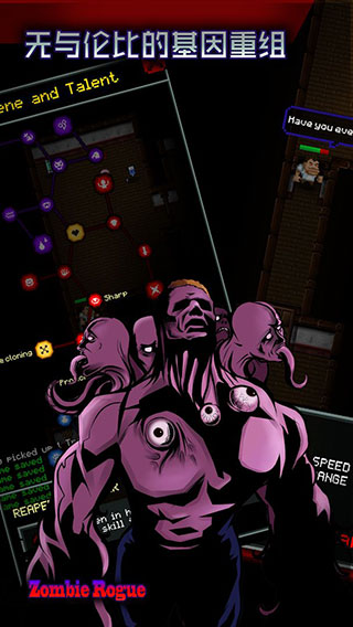 僵尸罗格v1.3.9376