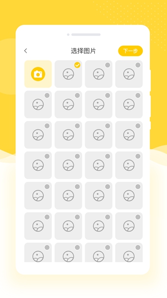 京永久乐拍相机v1.0.0