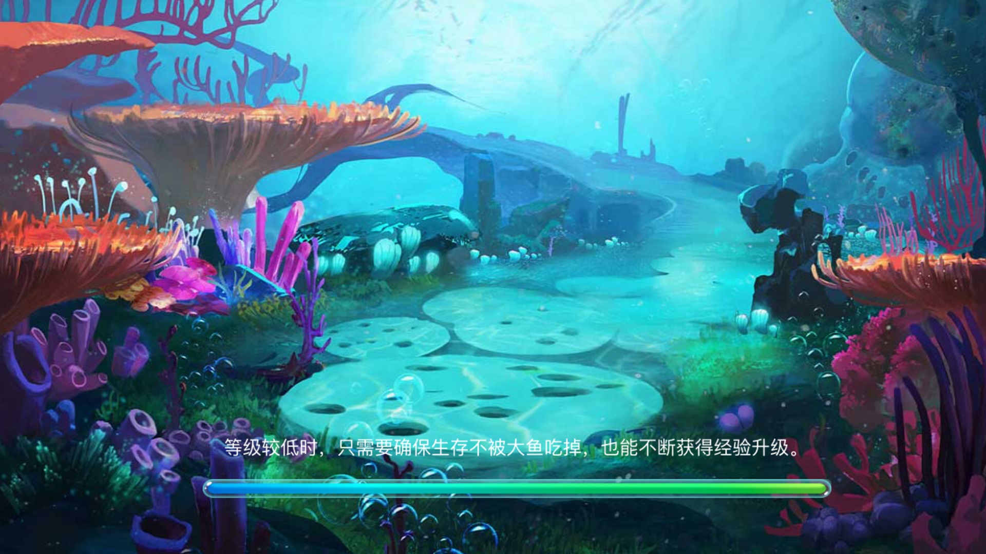 贪吃虫它进化快v1.0.1