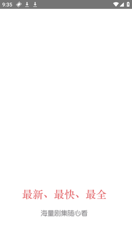 甜甜圈影视v1.0.0