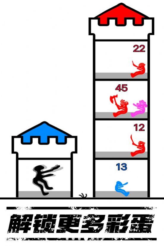 火柴人世界模拟v1.0