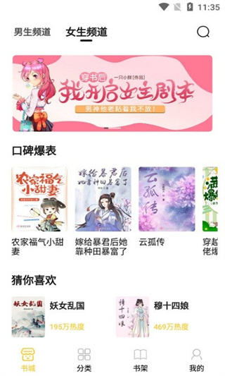 小呆阅读旧版v1.2.0