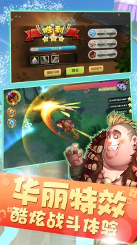 恋恋驯龙记v1.3.0