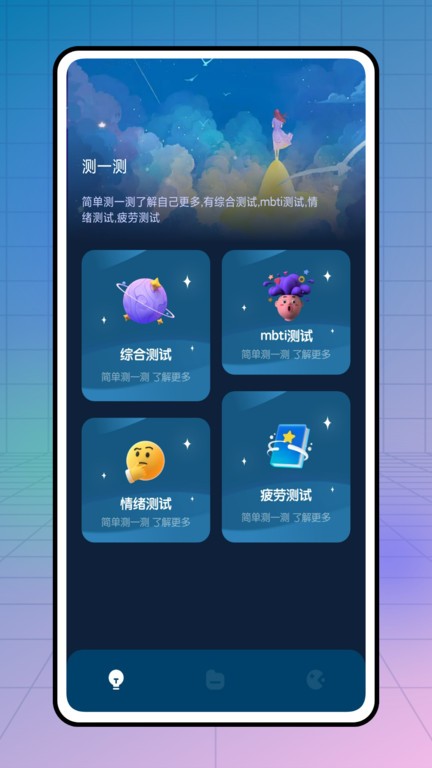 解压小橙子v1.0.1