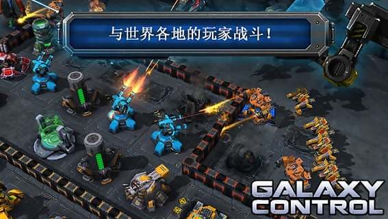 银河掌控国际版v1.28.9