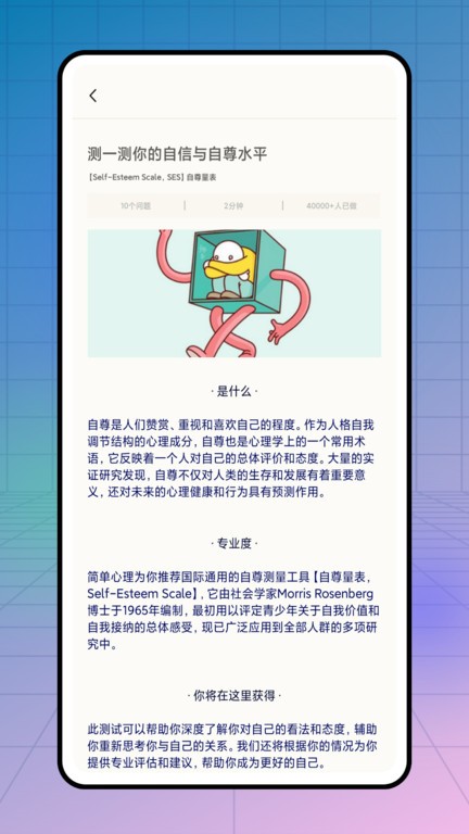 解压小橙子v1.0.1