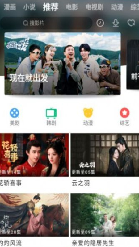 甜甜圈影视v1.0.0