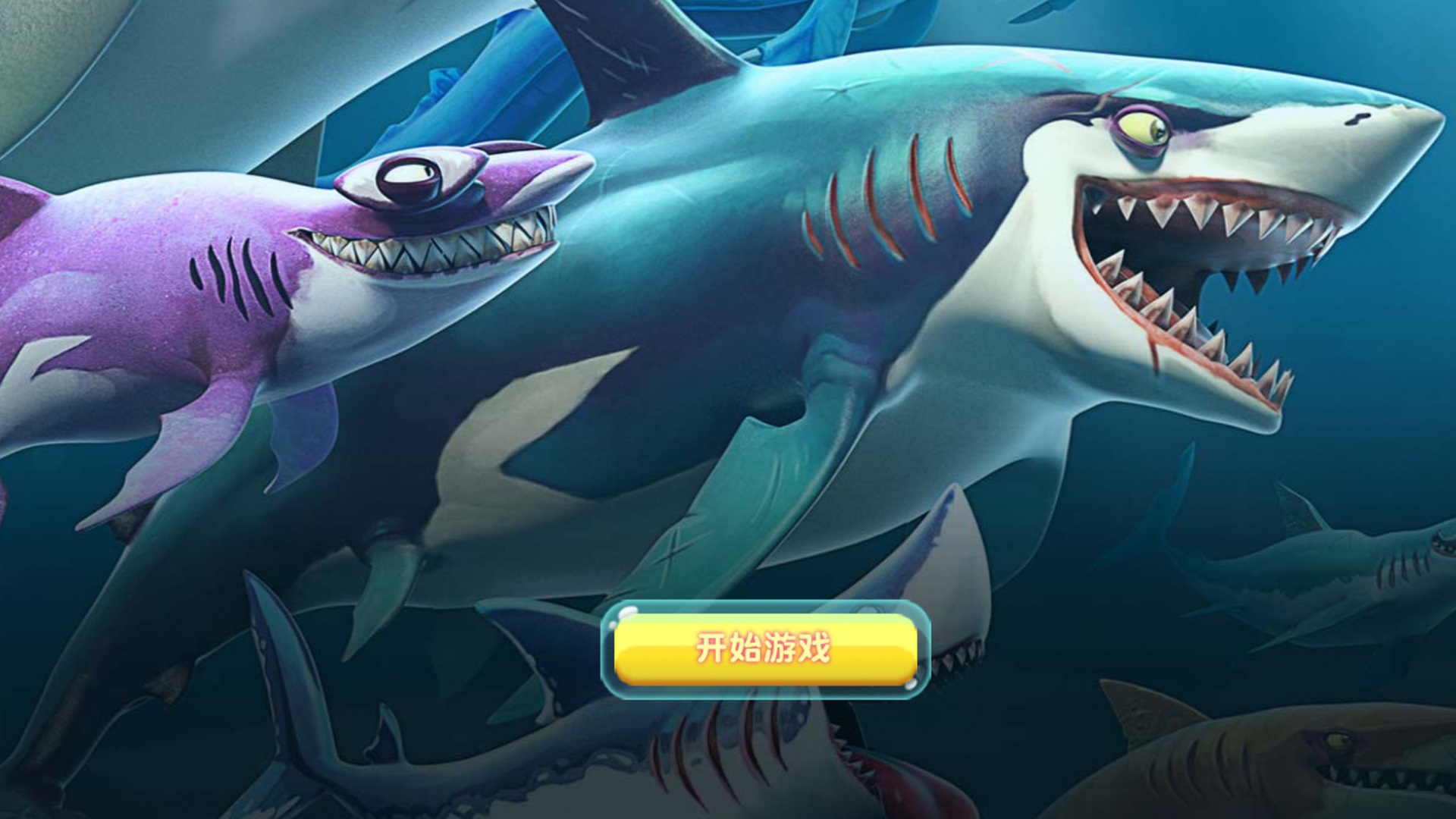 贪吃虫它进化快v1.0.1