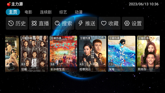 毒苹果BOXv20230601-1755