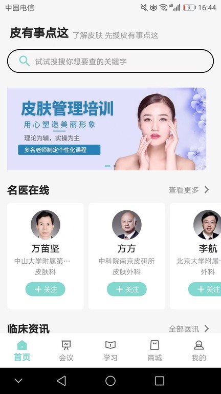 皮有事点这v1.11 12