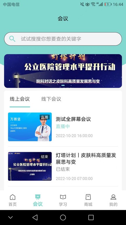 皮有事点这v1.11 12