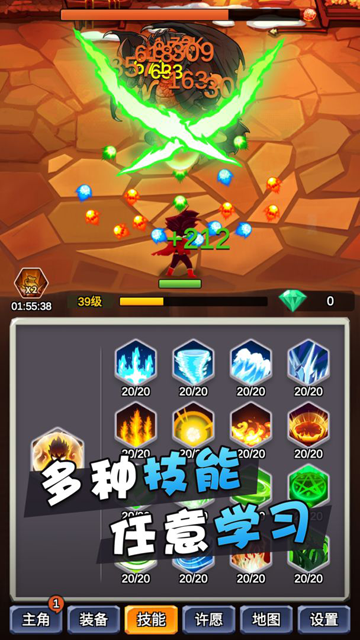 某不稳定的气功波v3.5.8