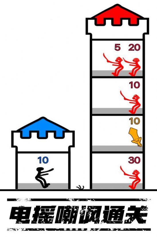 火柴人世界模拟v1.0