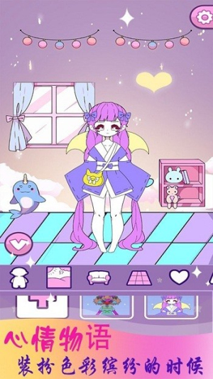 公主时尚乐园换装v1.5