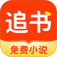 追书阅读v1.0