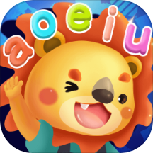 宝宝学拼音字母表v15.0