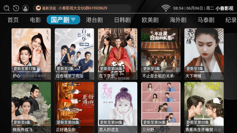 小春影视TVv2.1.230815