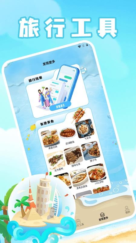 治愈农庄小院v1.4