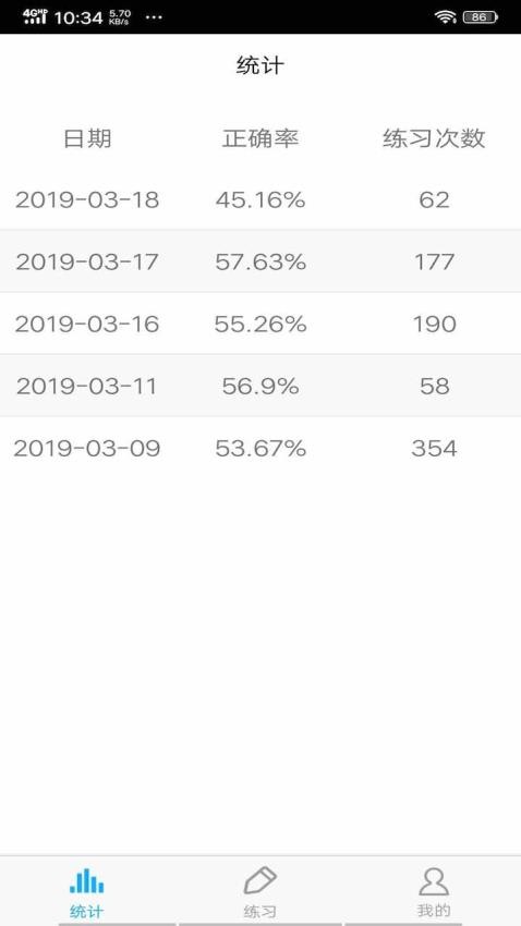 中考词汇v6.24.24