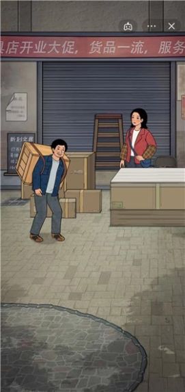 校门口文具店v1.0.2