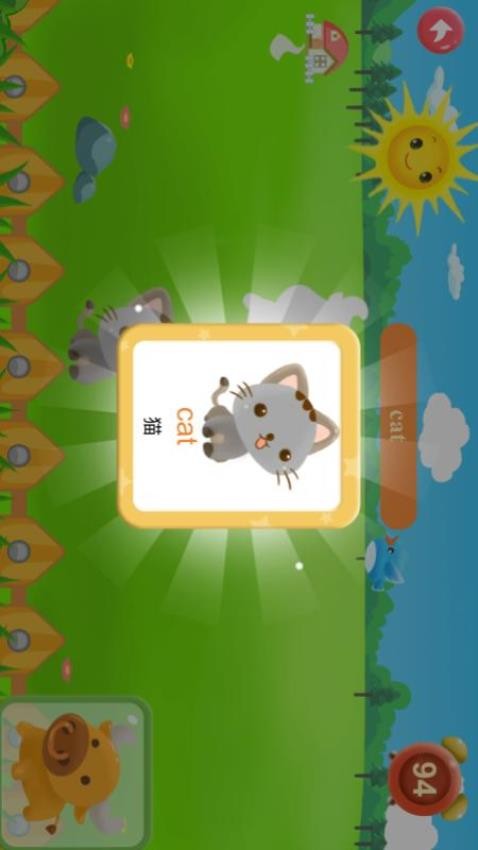 儿童英语启蒙v15.0