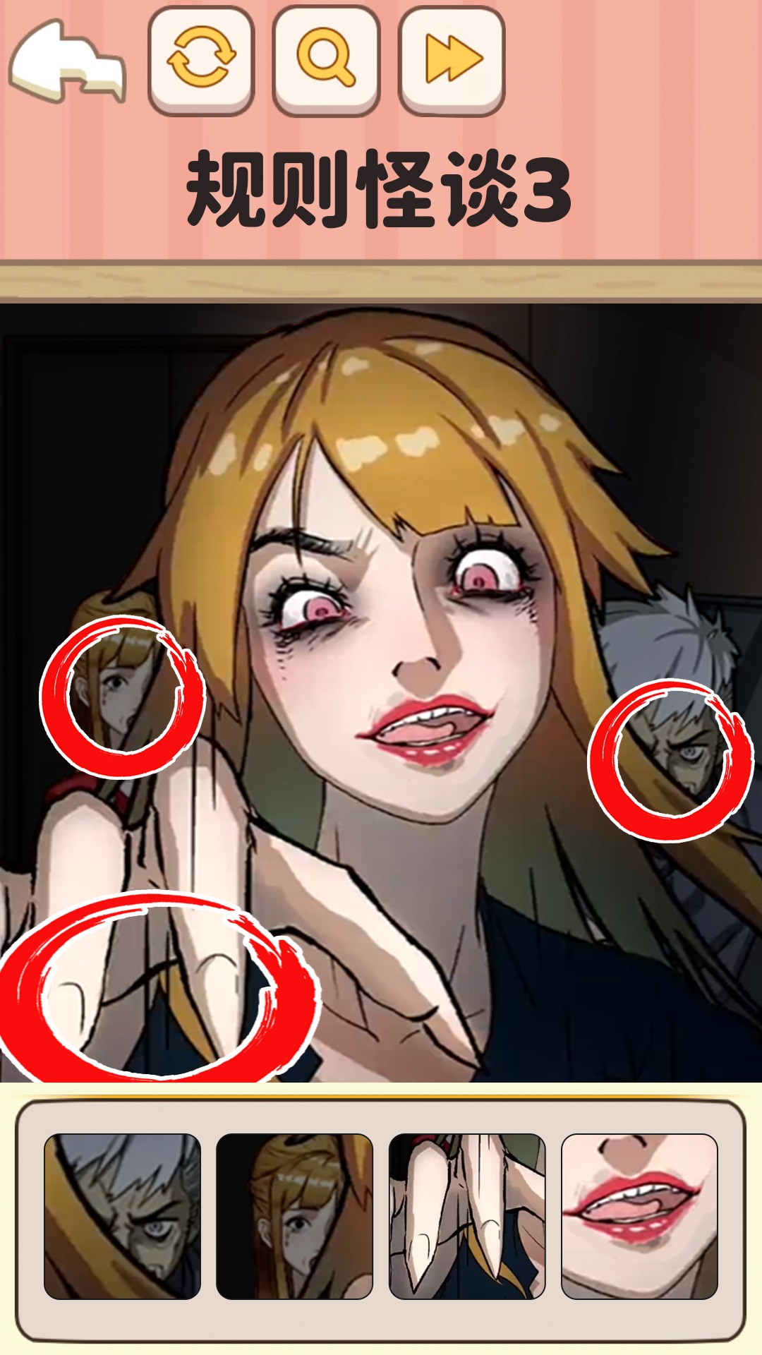 规则怪谈3v1.0