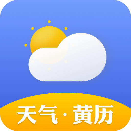 爽快天气日历v1.0.0