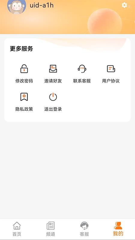 易易好看v1.0.3