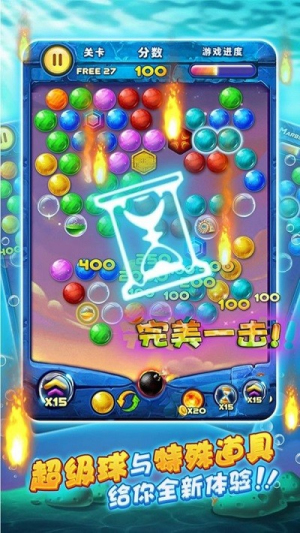 宾果泡泡龙v1.0.0