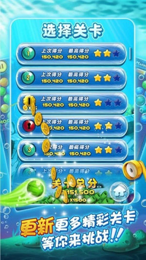 宾果泡泡龙v1.0.0