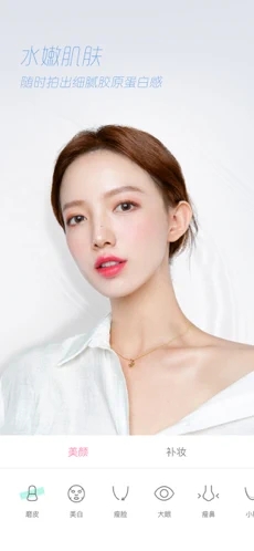 轻颜相机3.9.0版v3.9.0