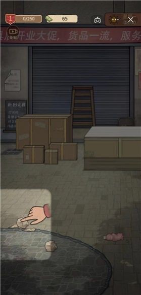 校门口文具店v1.0.2