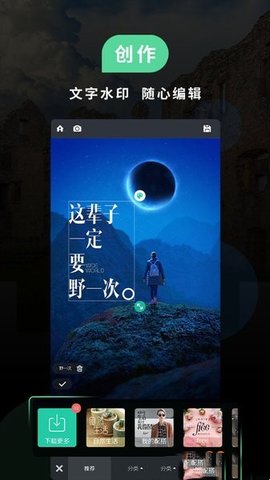 MIUI相机v1.5.5
