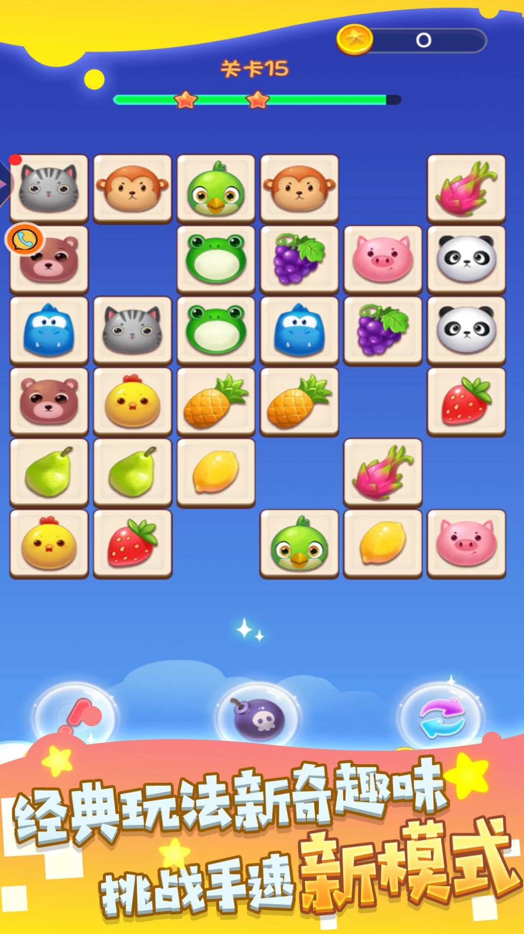 连连闪电看v1.0.0