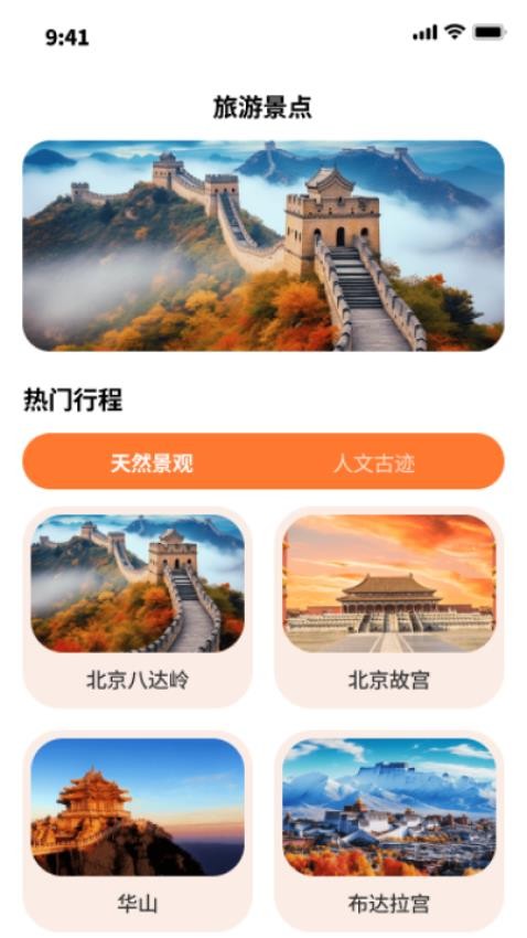 筷乐行走v1.0.0