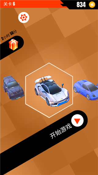 漂移跑车v1.1.6