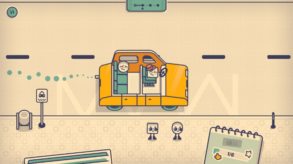 这个座位有人坐吗v1.0.0